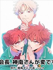 漫画改编剧墨痕记事封面